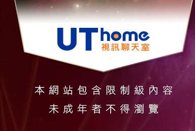 忘年之交聊天室本網站包含限制級內容，未成年不得瀏覽