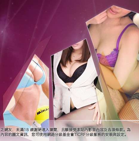 忘年之交聊天室大胸部美女圖